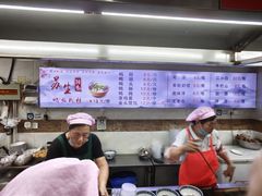 -苏生镇江鸭血粉丝(永泰国际广场店)