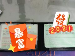 -北京市公安局公安交通管理局西城交通支队停车场