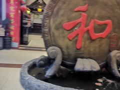 -和源祥·日照菜扛把子(万平口一店)