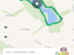 -中关村生命科学园