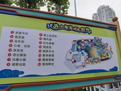 -武汉市青少年宫水上世界