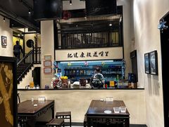 -茶叁酒肆·楚味江湖(菱角湖店)