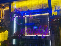 -好乐迪(张扬路八佰伴店)