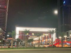 -横琴购口岸商业广场