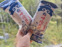 -莫尔道嘎国家森林公园