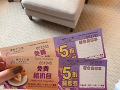 -澳门十六浦索菲特大酒店