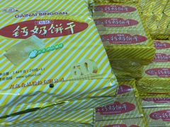 -利群商厦(台东店)