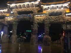 -横店影视城梦幻谷园区
