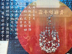 -南锣鼓巷