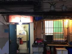 门面-邱氏胖泥鳅(大堰店)
