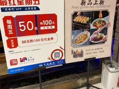 -绿茶餐厅(领展购物广场·中关村店)