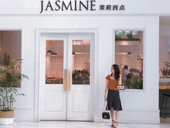 -CHEZ JASMINE 茉莉的氧气厨房