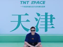 -天津万象城