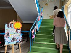 -北京市海淀区尚丽外国语学校