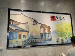 -木柴豆腐·活海鲜·鲁菜(岚山路店)