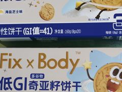 -永辉超市(鲁谷店)