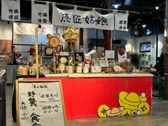 -手工艺活态馆