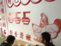 -海清宁记大馅云吞