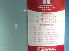 -童程童美少儿编程乐高机器人(世纪都会校区)