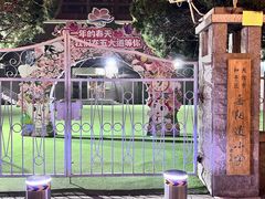 -岳阳道小学(大理道校区)