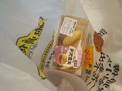 -鲍师傅糕点(淮海中路店)