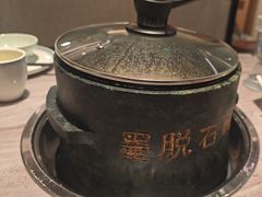 -野·大山里野生菌石锅土鸡(益田假日店)