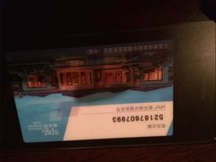 -澳门喜来登大酒店