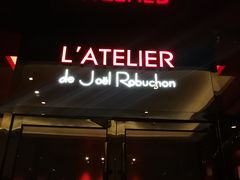 门面-L'ATELIER de Joel Robuchon(外滩18号店)