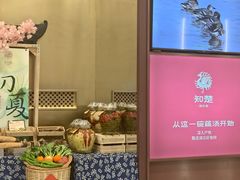 -知楚•精致湖北菜(武商MALL店)