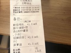 -和平馆·地道港澳茶餐厅(西门口店)