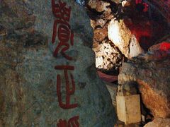-八奇洞景区