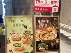 -蝴蝶里·粤菜·点心(滨江龙湖店)