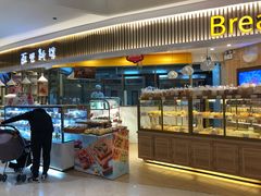面包甜点陈列柜-BreadTalk面包新语·烘焙蛋糕(高德置地春广场店)