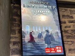 -Dark·大玩家馆沉浸剧情密室(黄埔店)