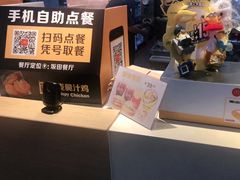 -麦当劳(坂田分店)