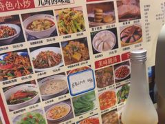 -富正毅三下锅·湘西韵味(天门山索道店)