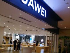 -华为授权体验店(中山公园来福士)