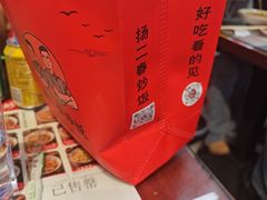 -扬二春炒饭(国庆路总店)