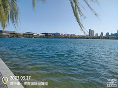 -济南国际园博园