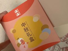 -满满元气枣糕(国瑞城店)