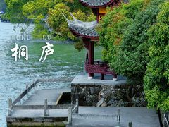 -严子陵钓台(富春江小三峡)