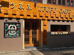 -Ufufu cafe(天神巷店)