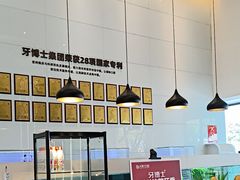 -牙博士口腔品牌连锁(昆山城区店)