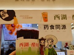 -炖物24章·顺时轻养茶(黄龙店)