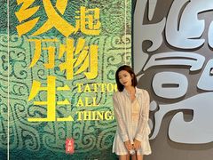 -隋唐大运河文化博物馆