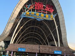 -渔岛海洋度假区