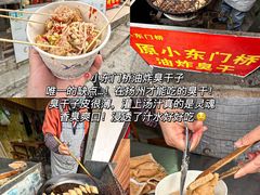 -正宗忘不了老鹅(梅岭店)