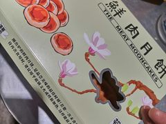 -光明邨大酒家(淮海路店)