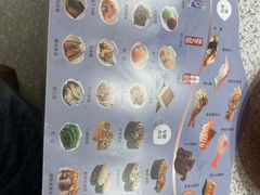 -争鲜回转寿司(南开大悦城店)