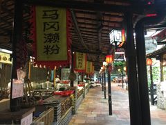-优之名鹅城